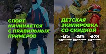 Подготовь ребенка к школе: скидки от 15 до 50% на детский ассортимент Dragonfly